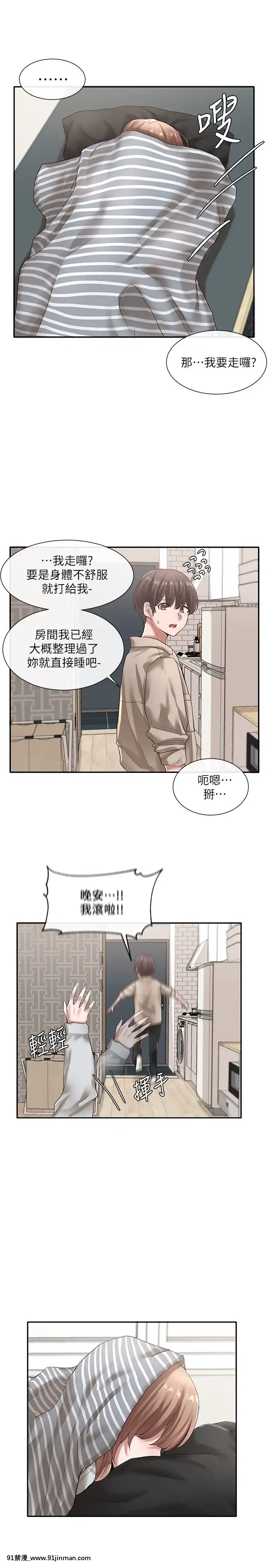 社團學姊33-36話[conn 18h coprion]