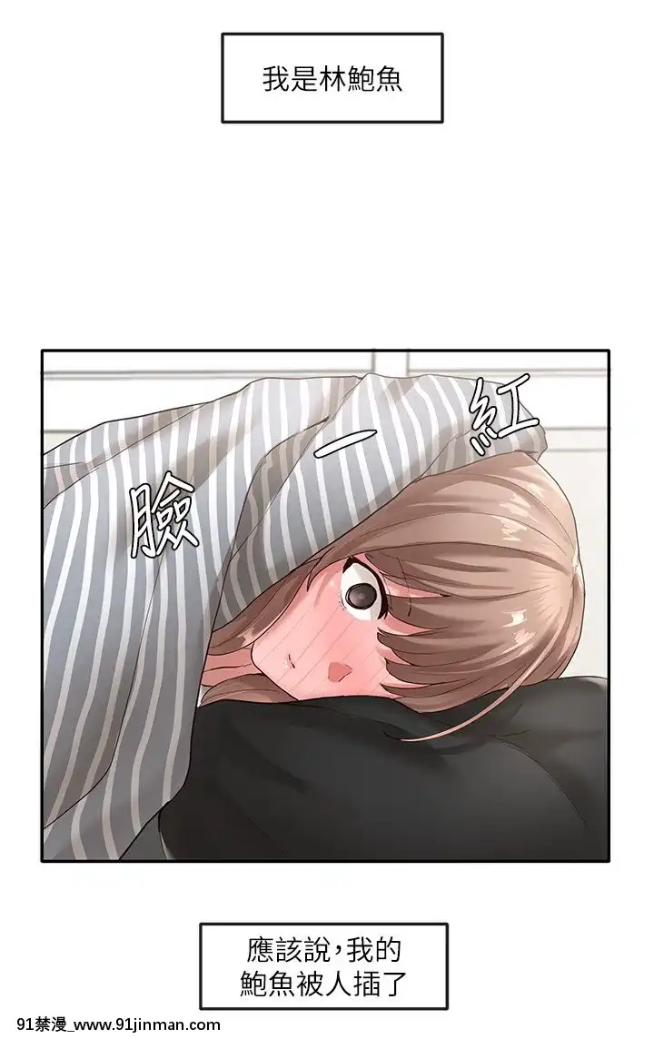 社團學姊33-36話[conn 18h coprion]