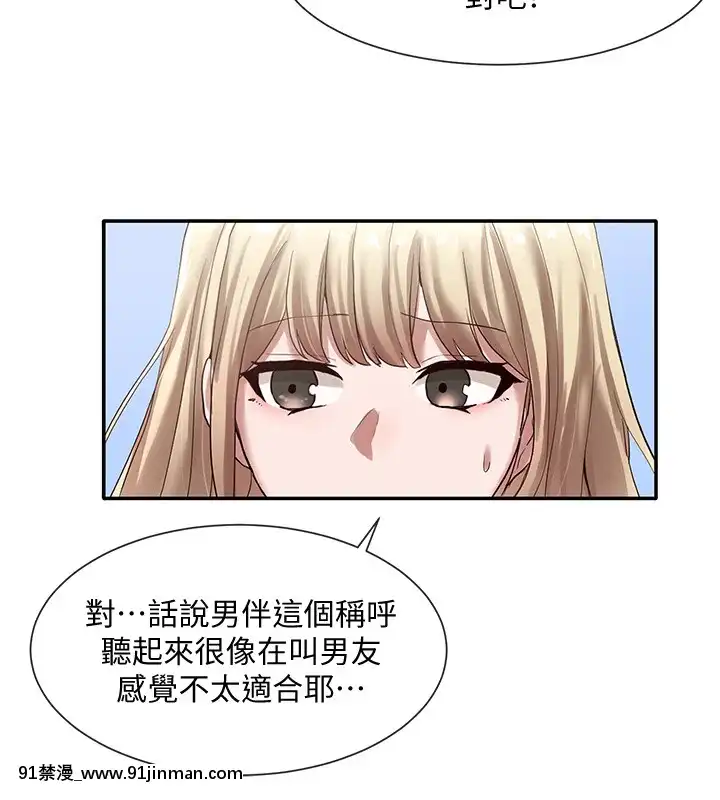 社團學姊33-36話[conn 18h coprion]