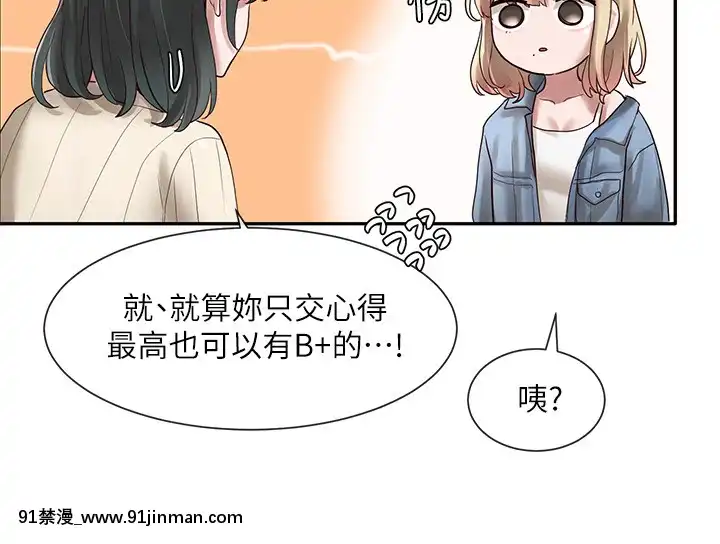 社團學姊33-36話[conn 18h coprion]