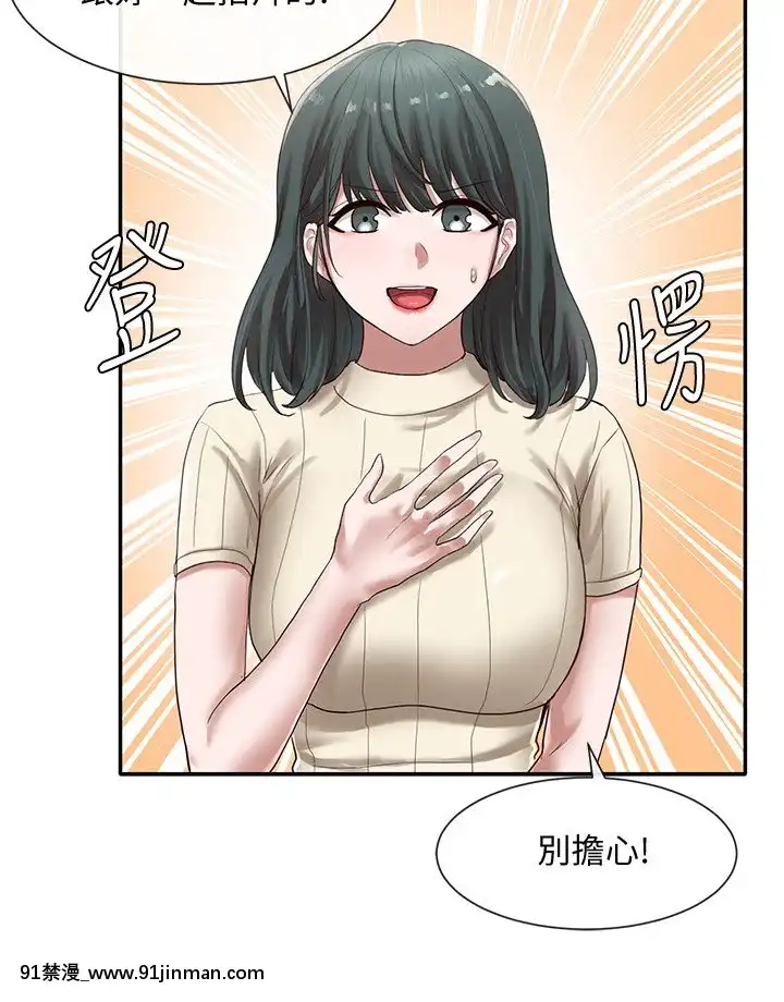 社團學姊33-36話[conn 18h coprion]