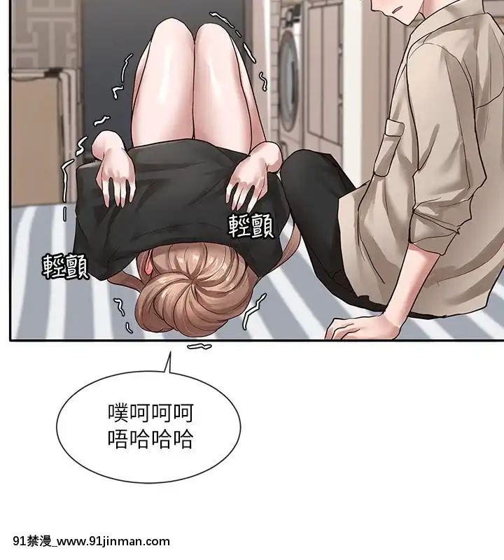 社團學姊33-36話[conn 18h coprion]