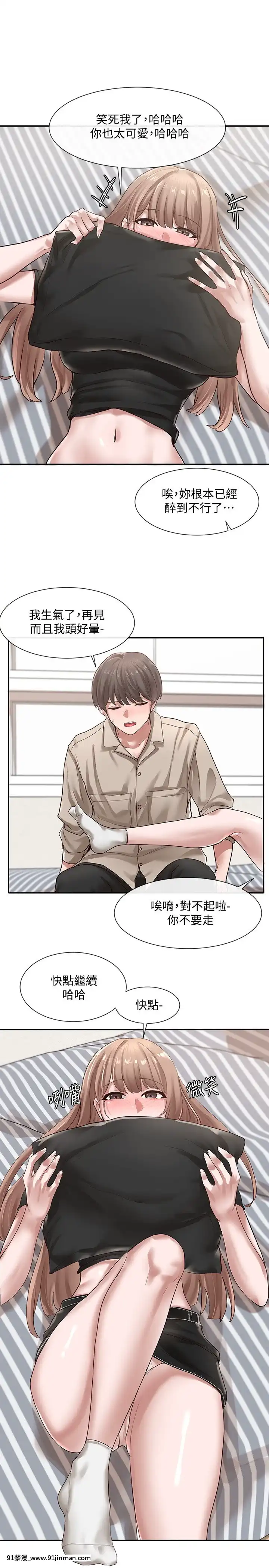 社團學姊33-36話[conn 18h coprion]