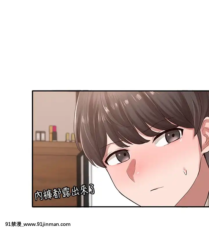 社團學姊33-36話[conn 18h coprion]