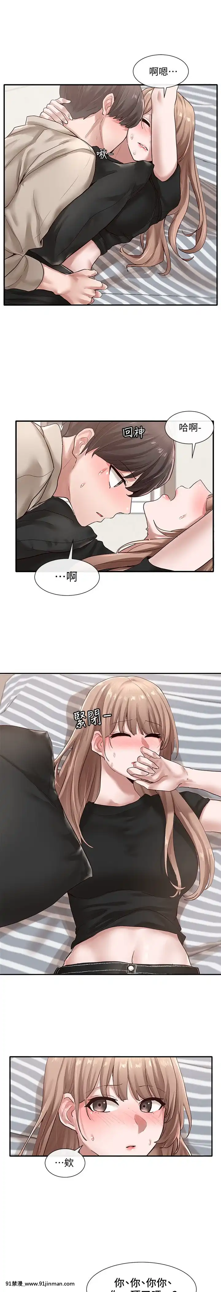 社團學姊33-36話[conn 18h coprion]