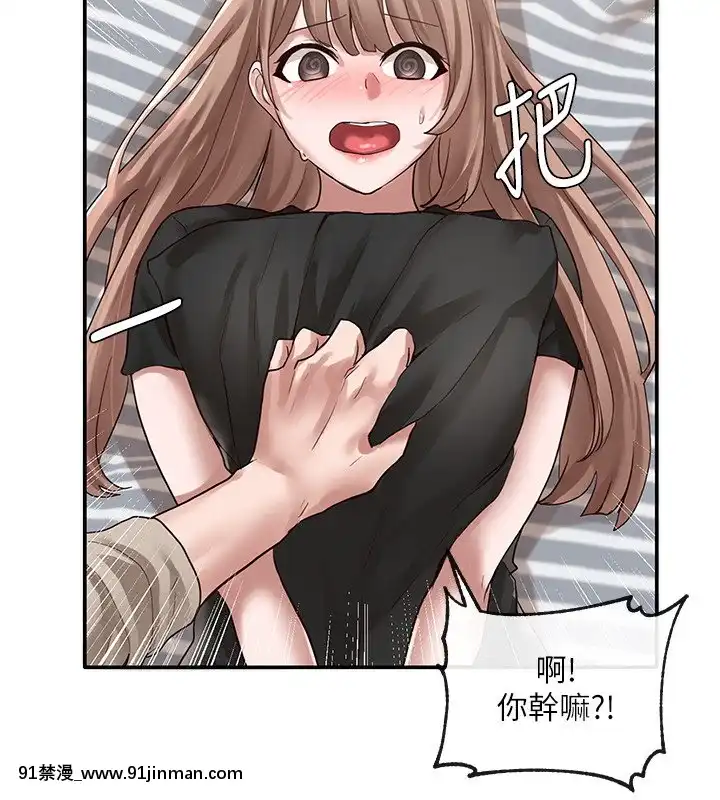 社團學姊33-36話[conn 18h coprion]
