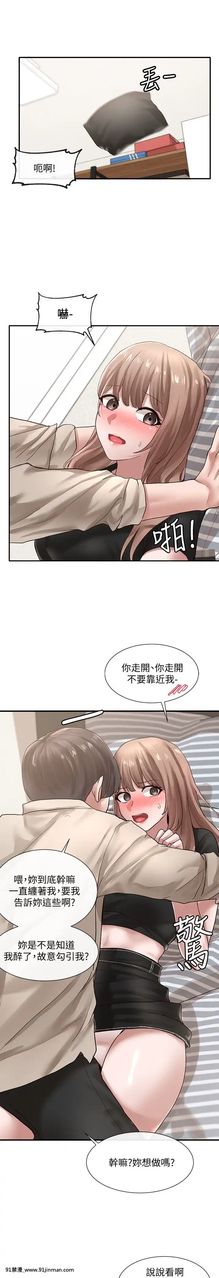 社團學姊33-36話[conn 18h coprion]