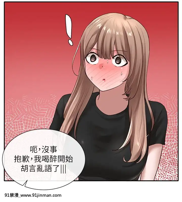 社團學姊33-36話[conn 18h coprion]