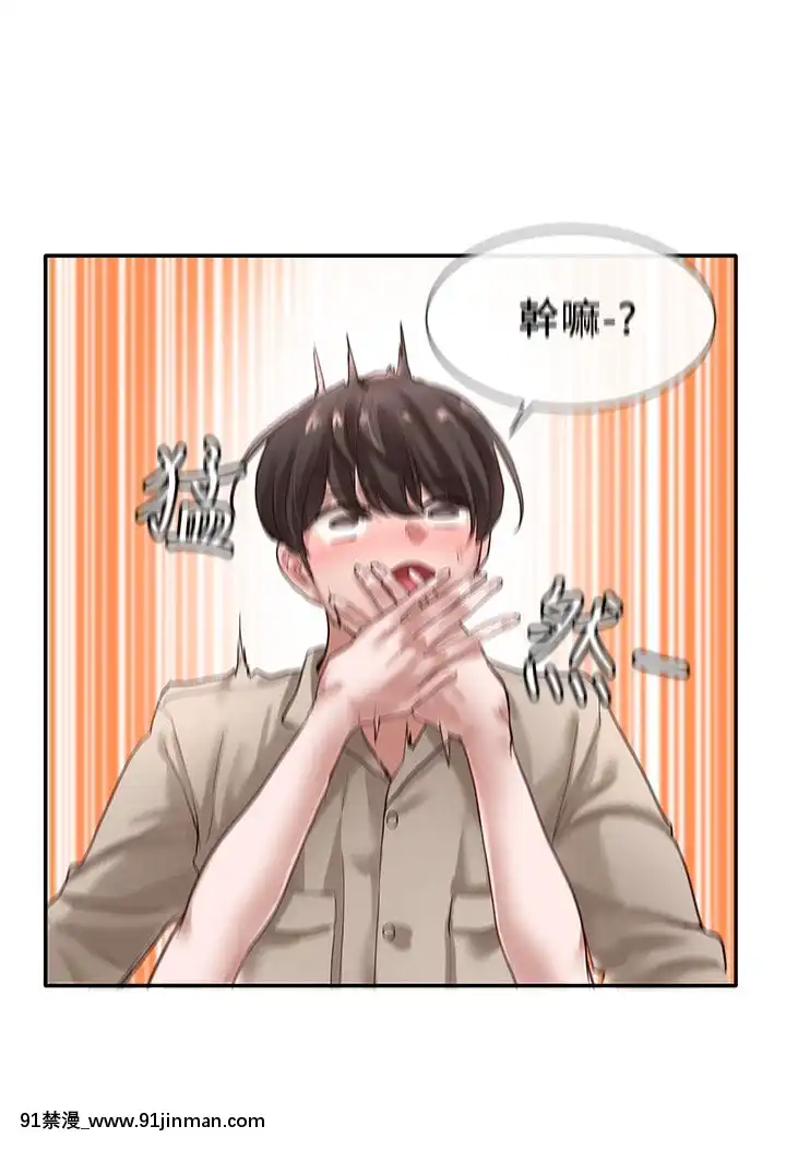 社團學姊33-36話[conn 18h coprion]