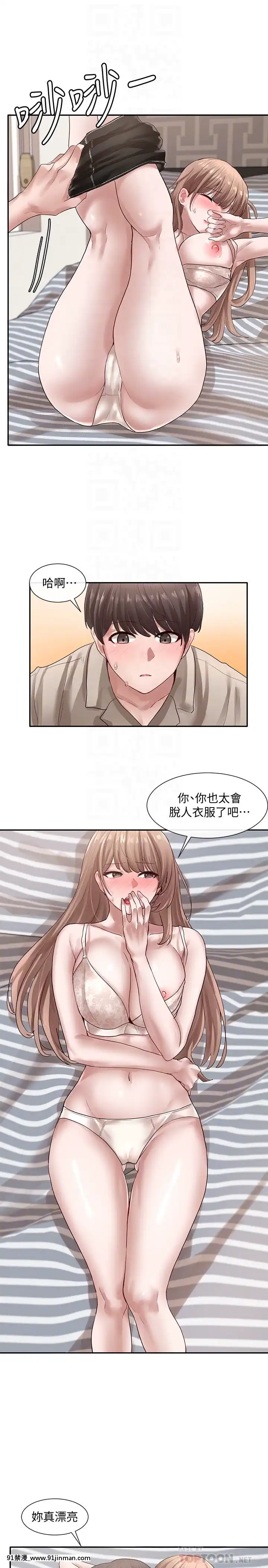 社團學姊33-36話[conn 18h coprion]
