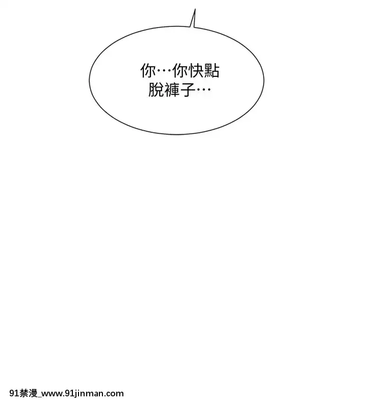 社團學姊33-36話[conn 18h coprion]