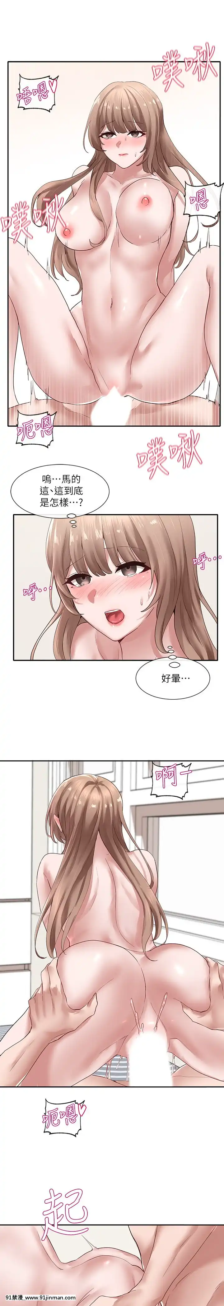 社團學姊33-36話[conn 18h coprion]