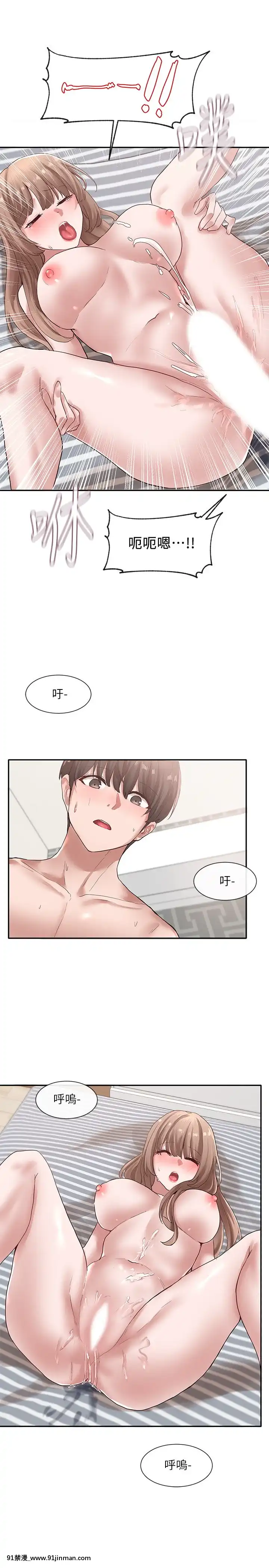 社團學姊33-36話[conn 18h coprion]