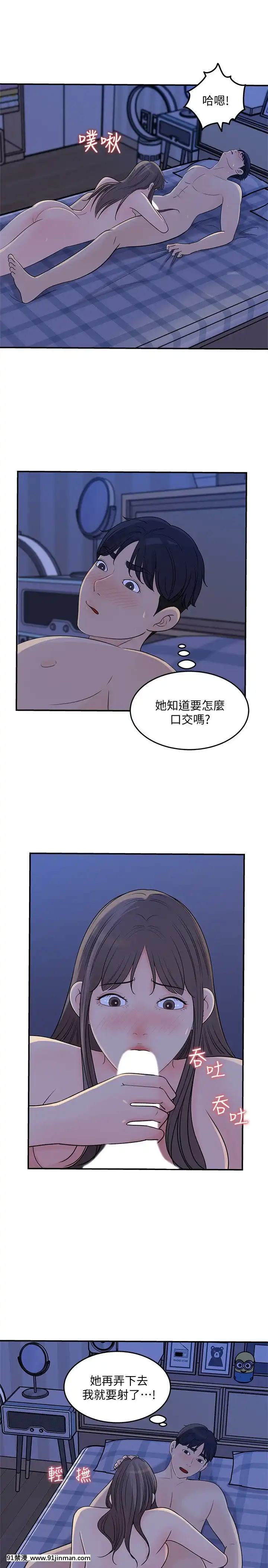 女神收藏清單25-26話[amelia watson h漫]