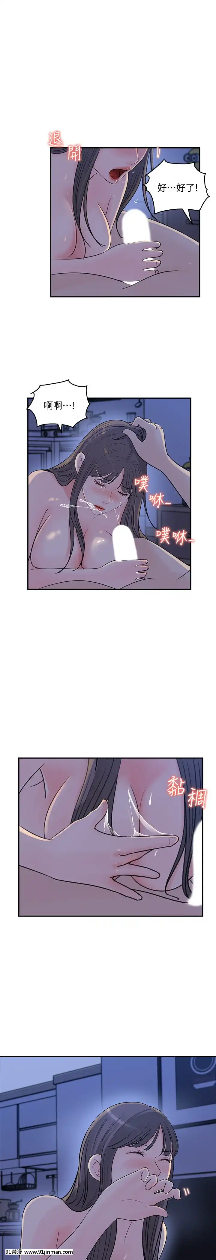 女神收藏清單25-26話[amelia watson h漫]