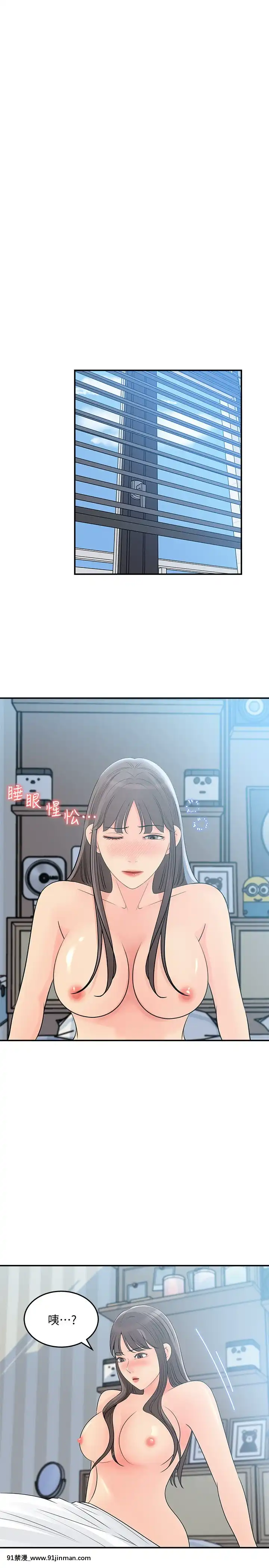 女神收藏清單25-26話[amelia watson h漫]