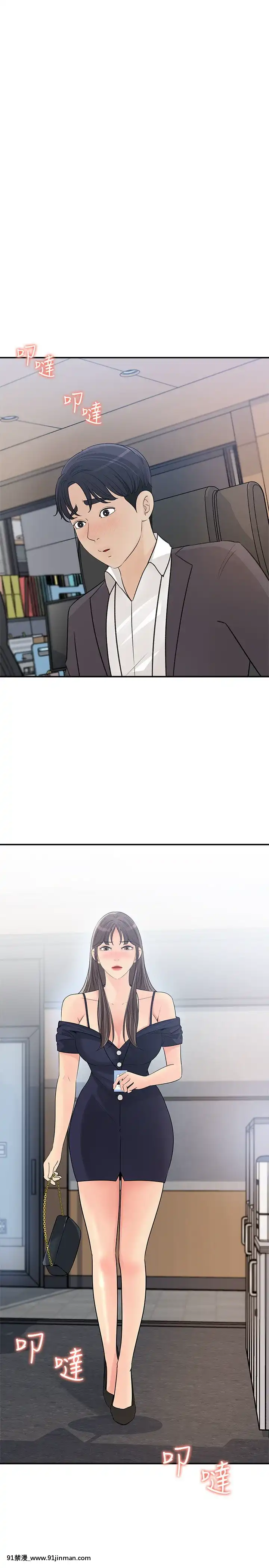 女神收藏清單25-26話[amelia watson h漫]