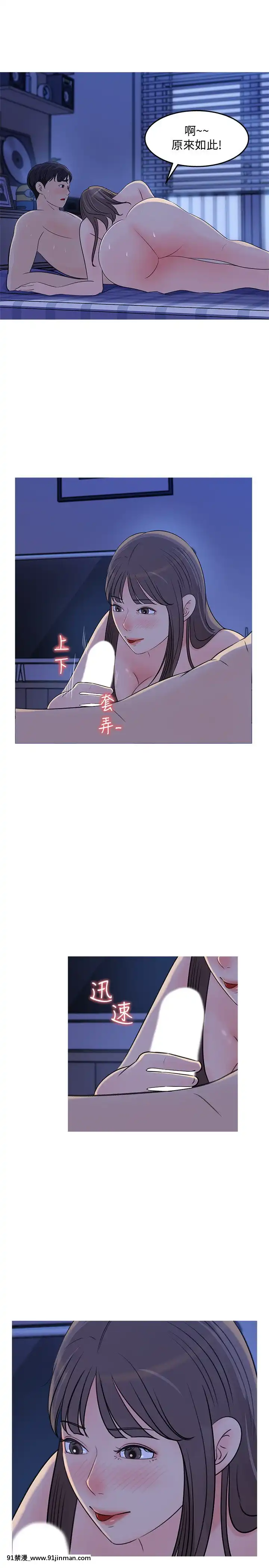 女神收藏清單25-26話[amelia watson h漫]