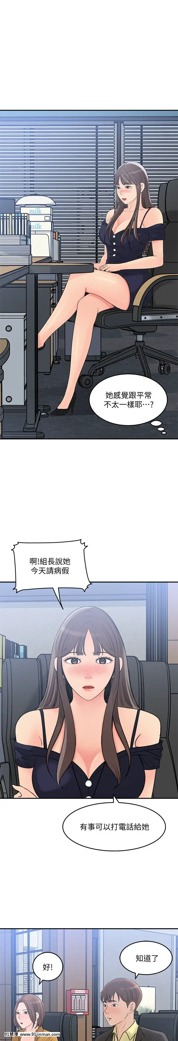 女神收藏清單25-26話[amelia watson h漫]