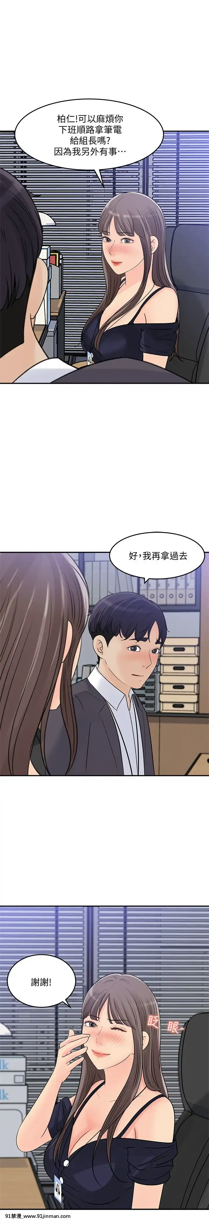 女神收藏清單25-26話[amelia watson h漫]