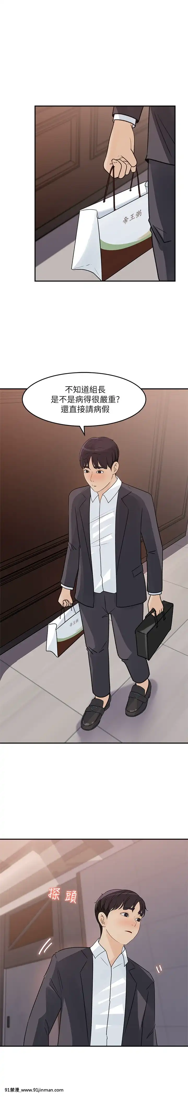 女神收藏清單25-26話[amelia watson h漫]