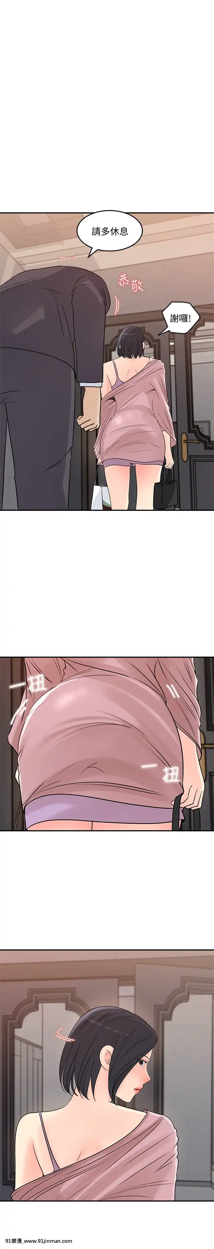 女神收藏清單25-26話[amelia watson h漫]