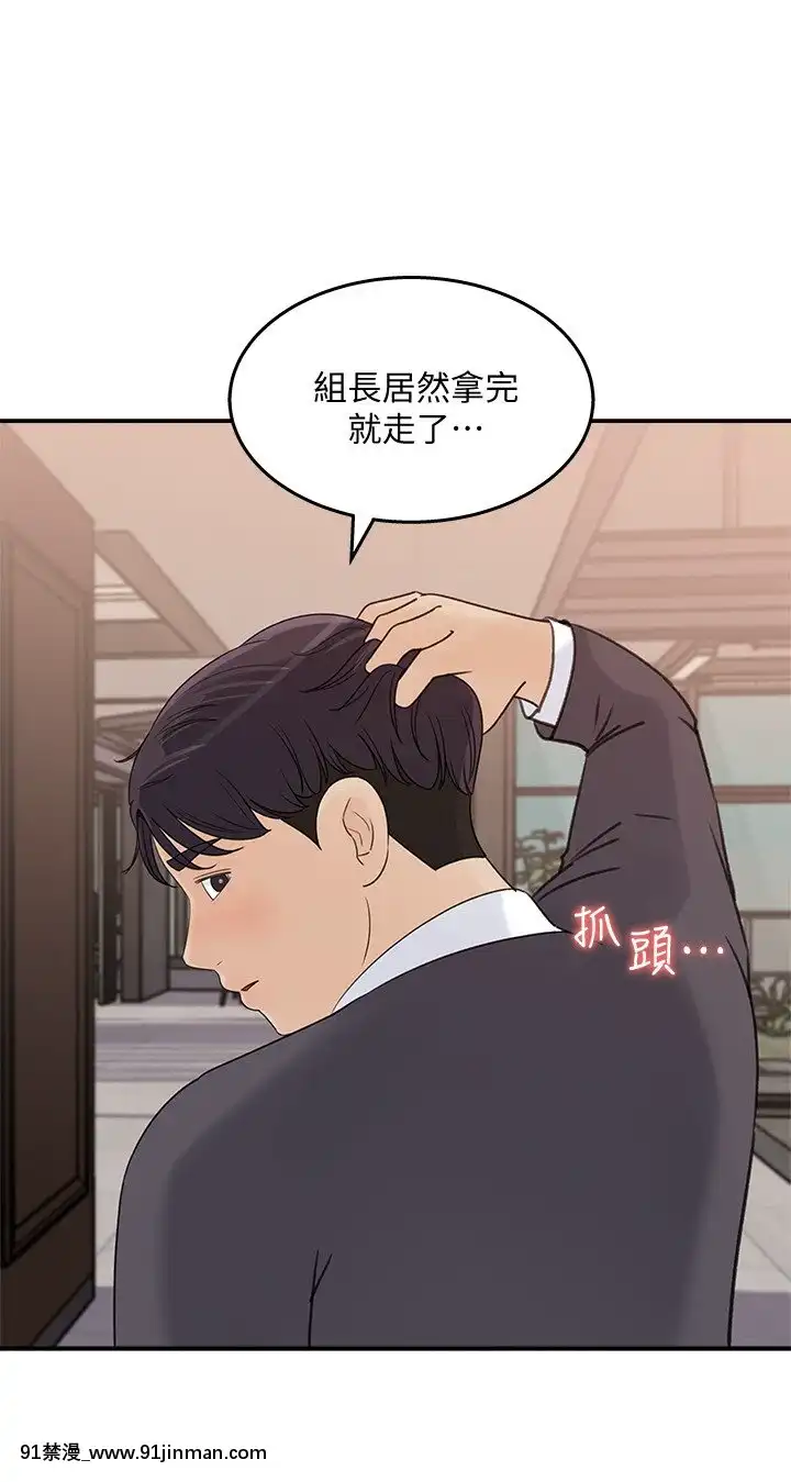 女神收藏清單25-26話[amelia watson h漫]