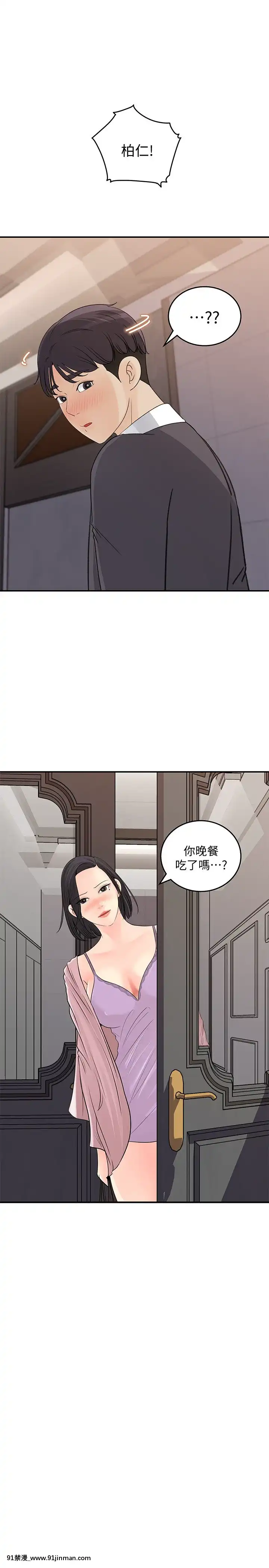 女神收藏清單25-26話[amelia watson h漫]
