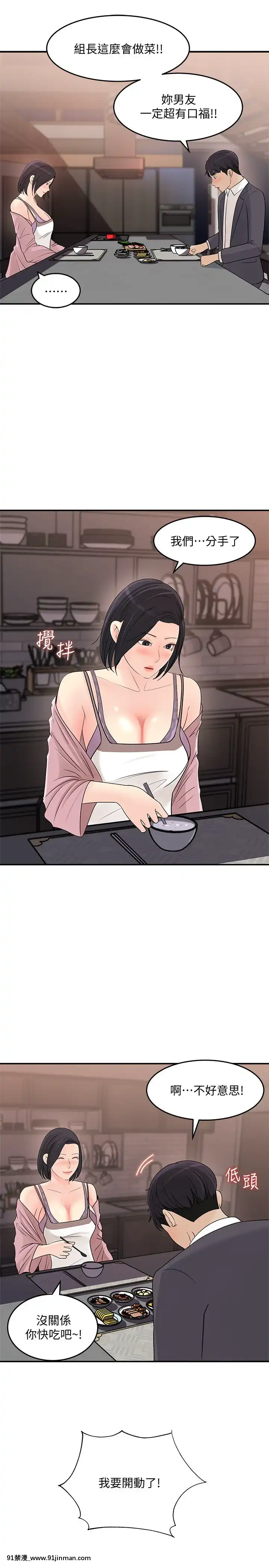 女神收藏清單25-26話[amelia watson h漫]