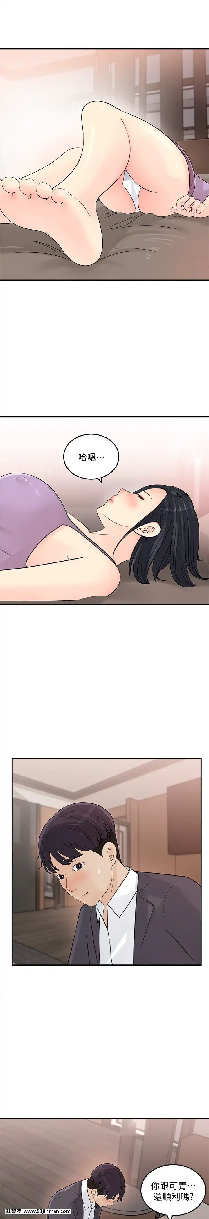女神收藏清單25-26話[amelia watson h漫]