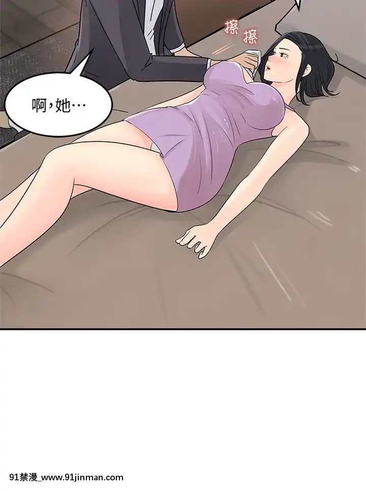 女神收藏清單25-26話[amelia watson h漫]