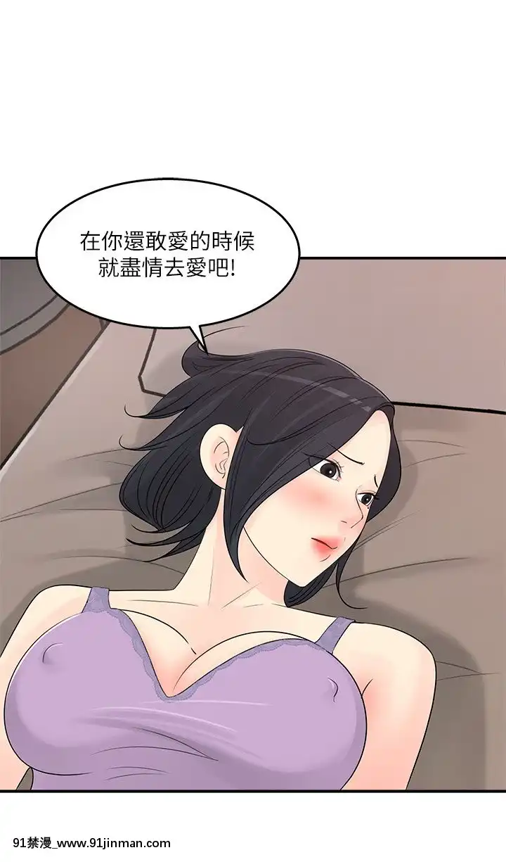 女神收藏清單25-26話[amelia watson h漫]