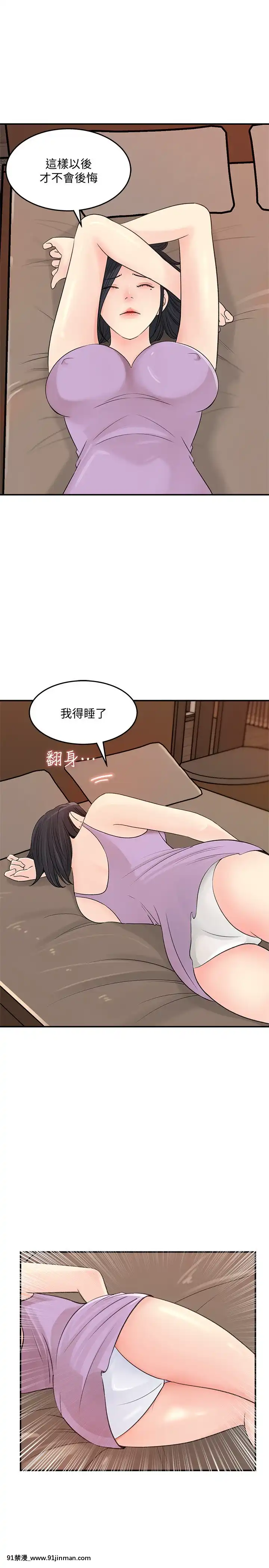 女神收藏清單25-26話[amelia watson h漫]