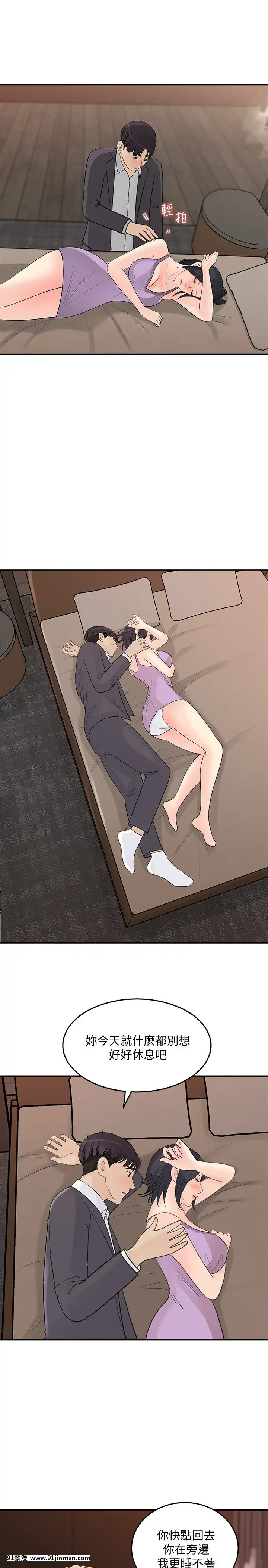 女神收藏清單25-26話[amelia watson h漫]