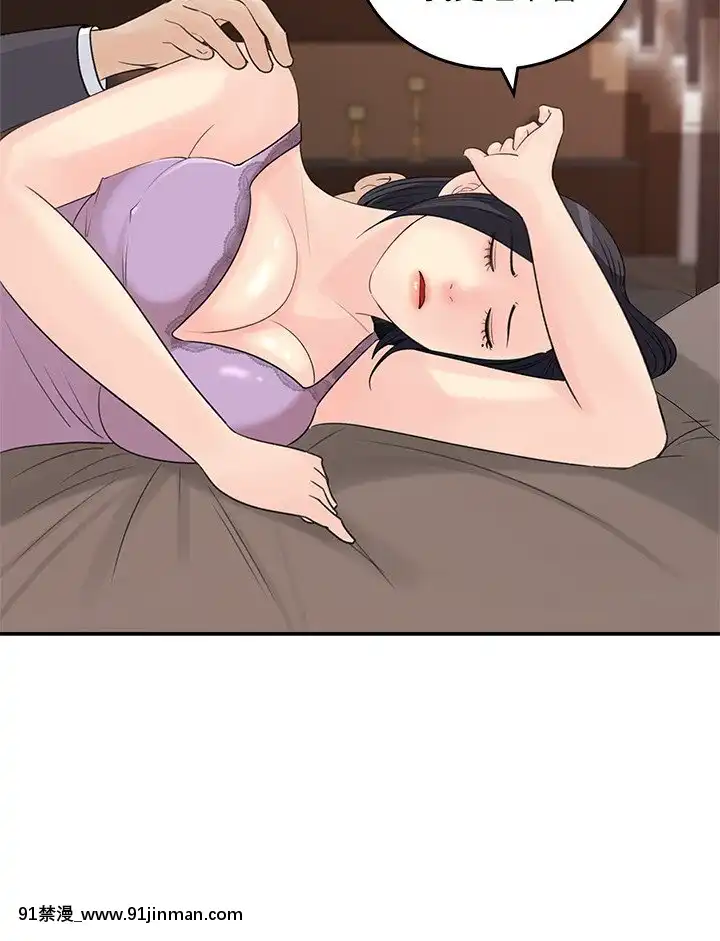 女神收藏清單25-26話[amelia watson h漫]