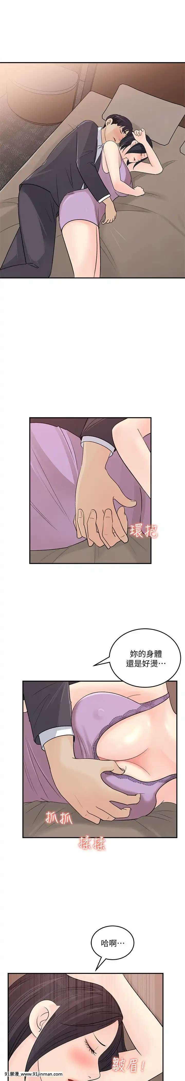 女神收藏清單25-26話[amelia watson h漫]
