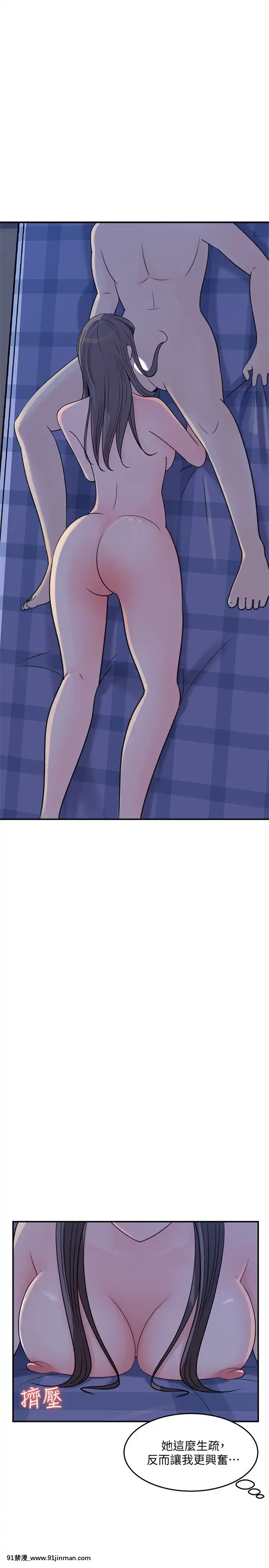 女神收藏清單25-26話[amelia watson h漫]