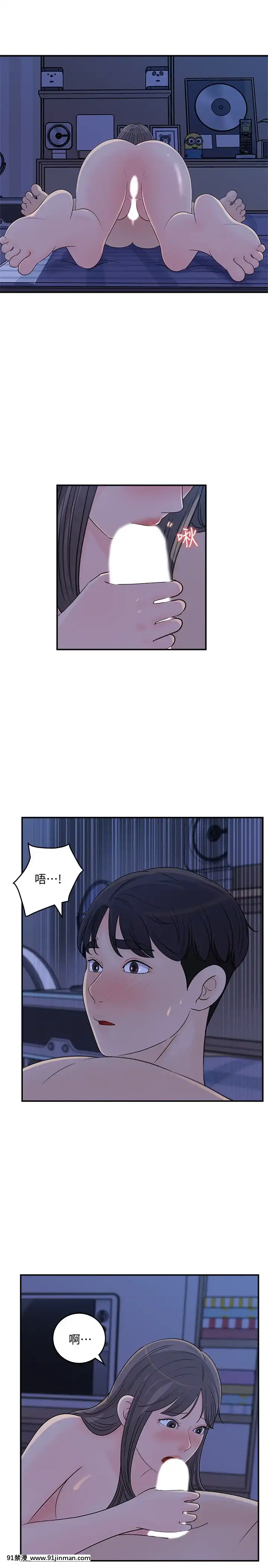 女神收藏清單25-26話[amelia watson h漫]