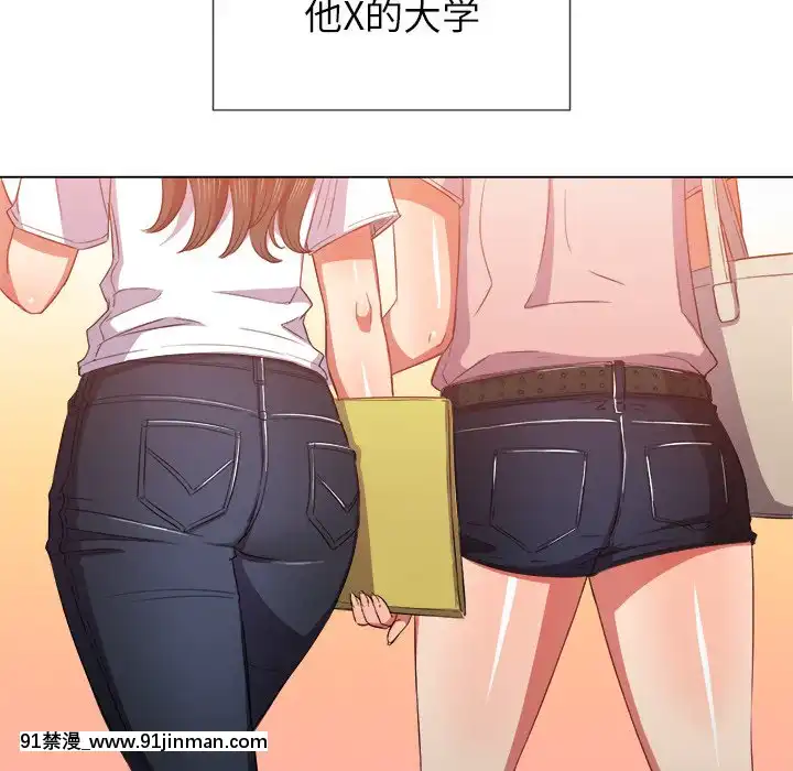 恶女勾勾缠50 51话【成人漫画全彩】