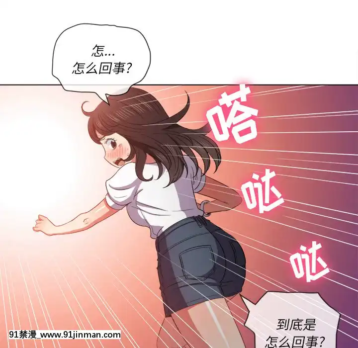 恶女勾勾缠50 51话【成人漫画全彩】