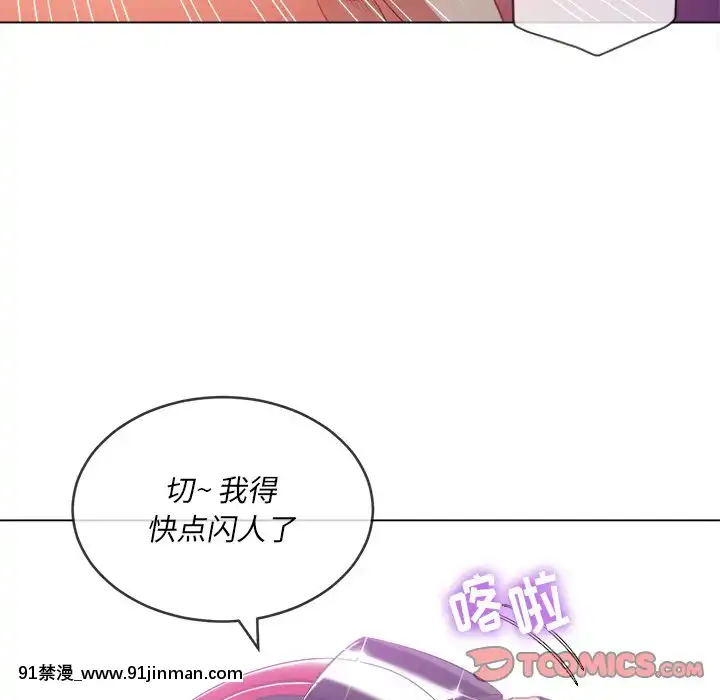 恶女勾勾缠50 51话【成人漫画全彩】