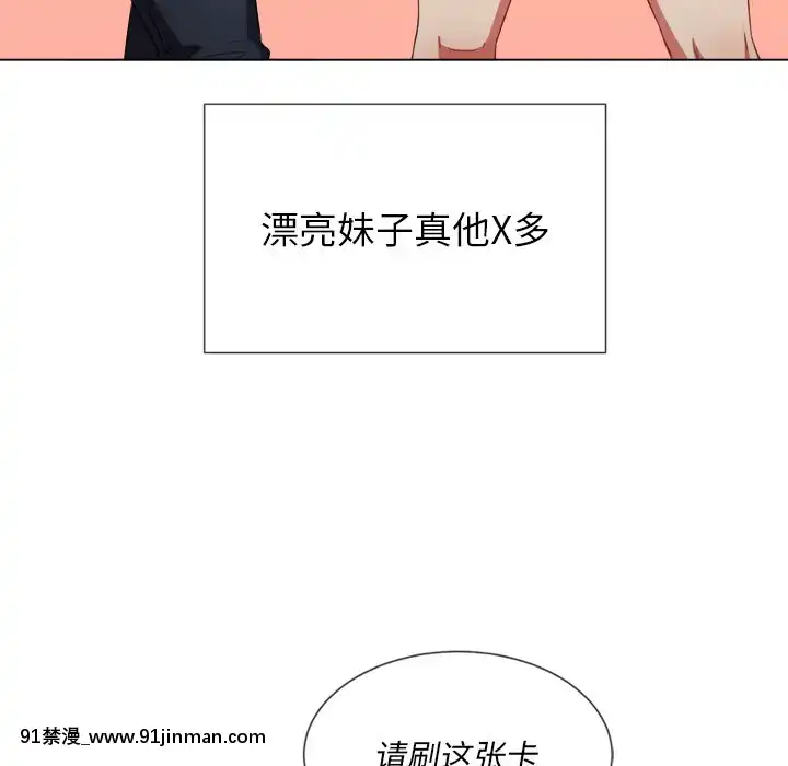 恶女勾勾缠50 51话【成人漫画全彩】