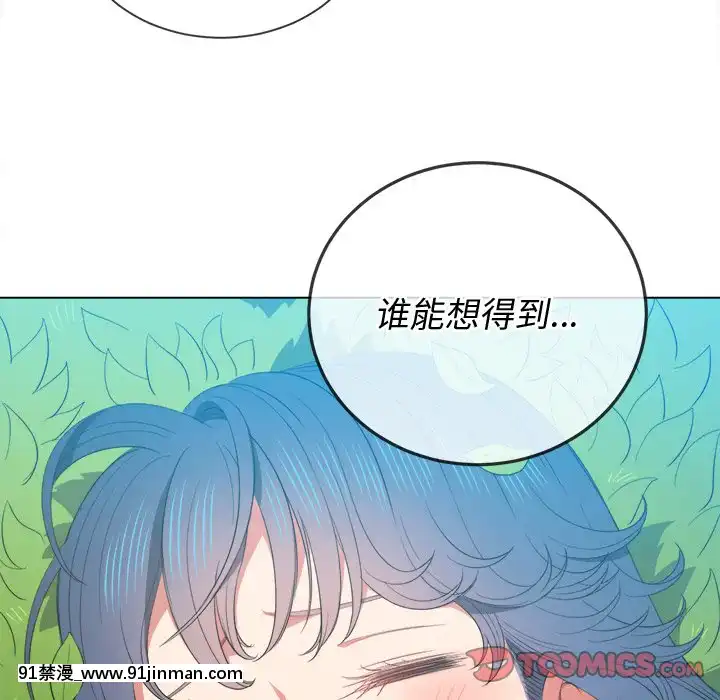 恶女勾勾缠50 51话【成人漫画全彩】