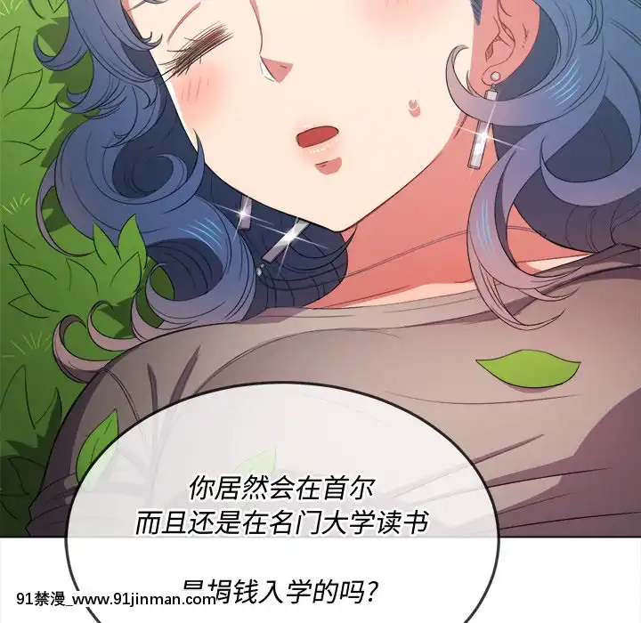 恶女勾勾缠50 51话【成人漫画全彩】