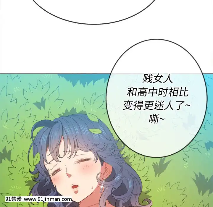 恶女勾勾缠50 51话【成人漫画全彩】