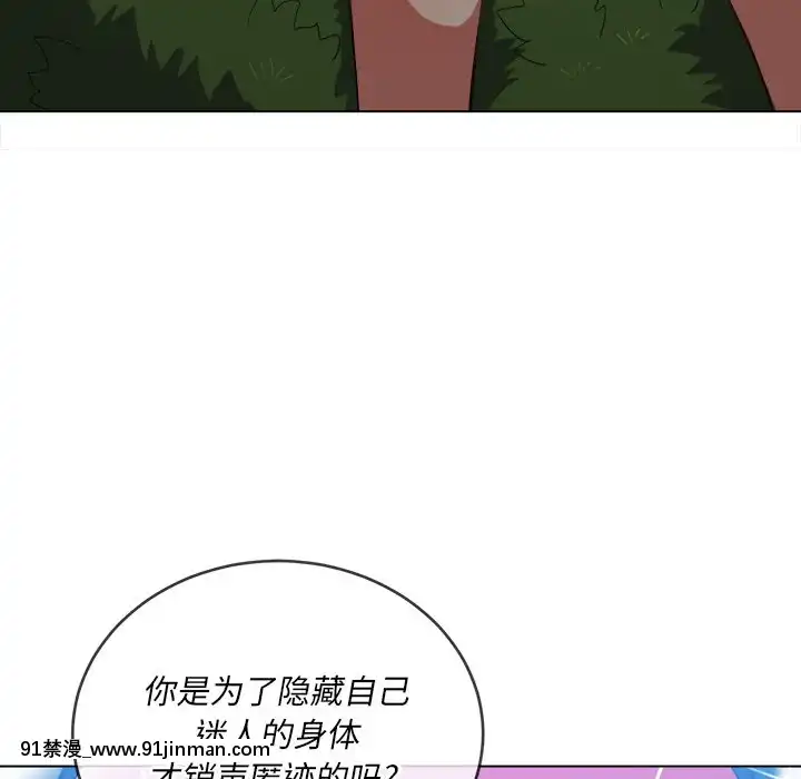 恶女勾勾缠50 51话【成人漫画全彩】