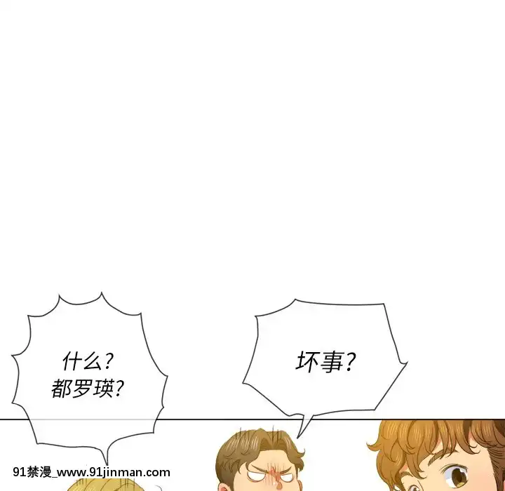 恶女勾勾缠50 51话【成人漫画全彩】