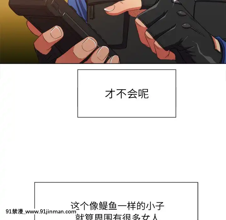 恶女勾勾缠50 51话【成人漫画全彩】