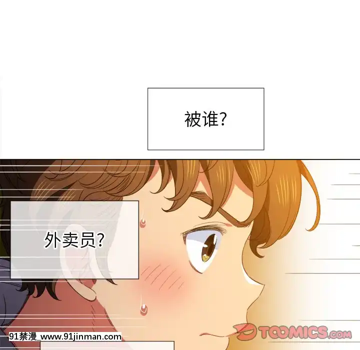 恶女勾勾缠50 51话【成人漫画全彩】