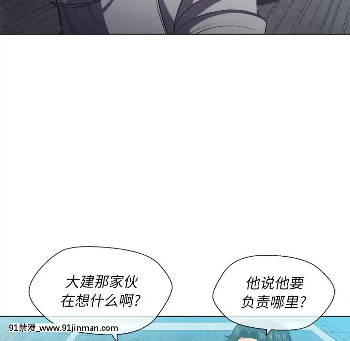 恶女勾勾缠50 51话【成人漫画全彩】